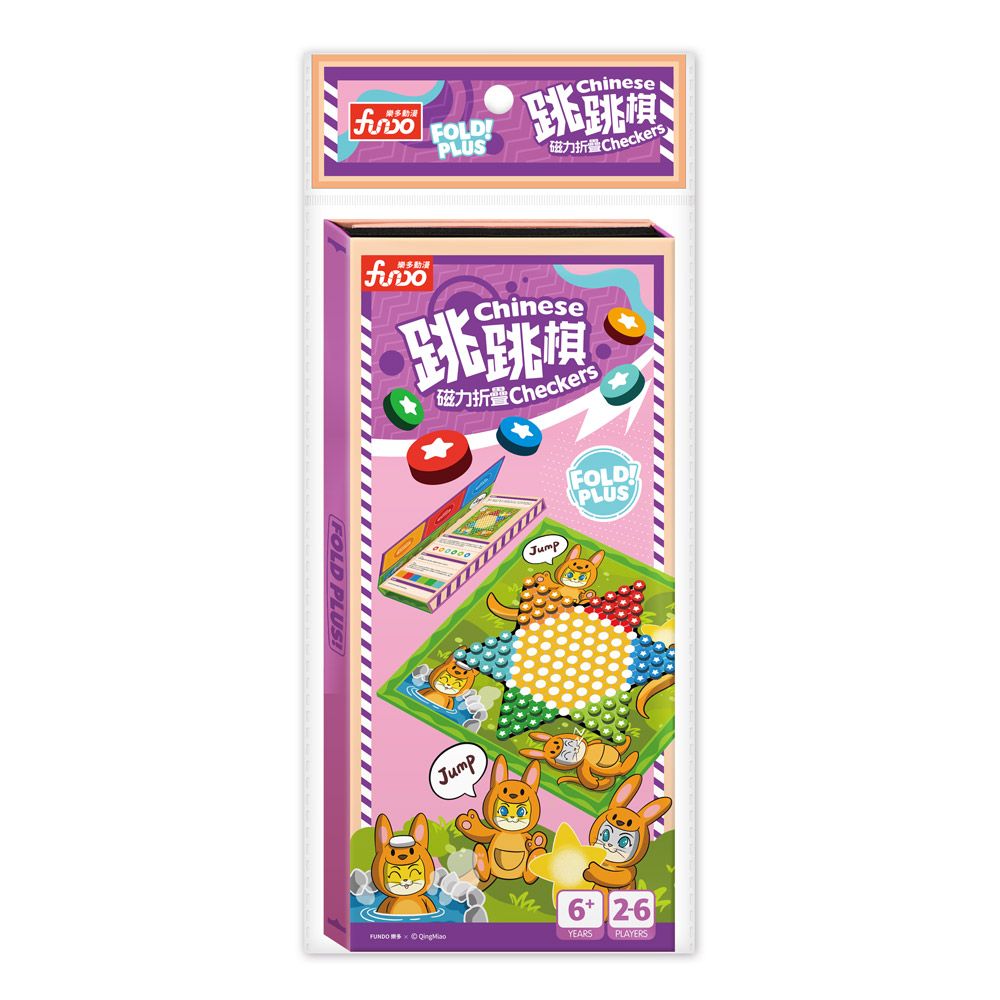 Chinese checkers跳跳棋磁力折疊棋