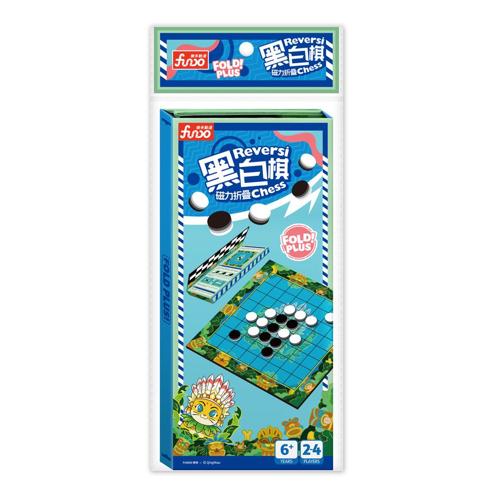 Reversi chess黑白棋磁力折疊棋