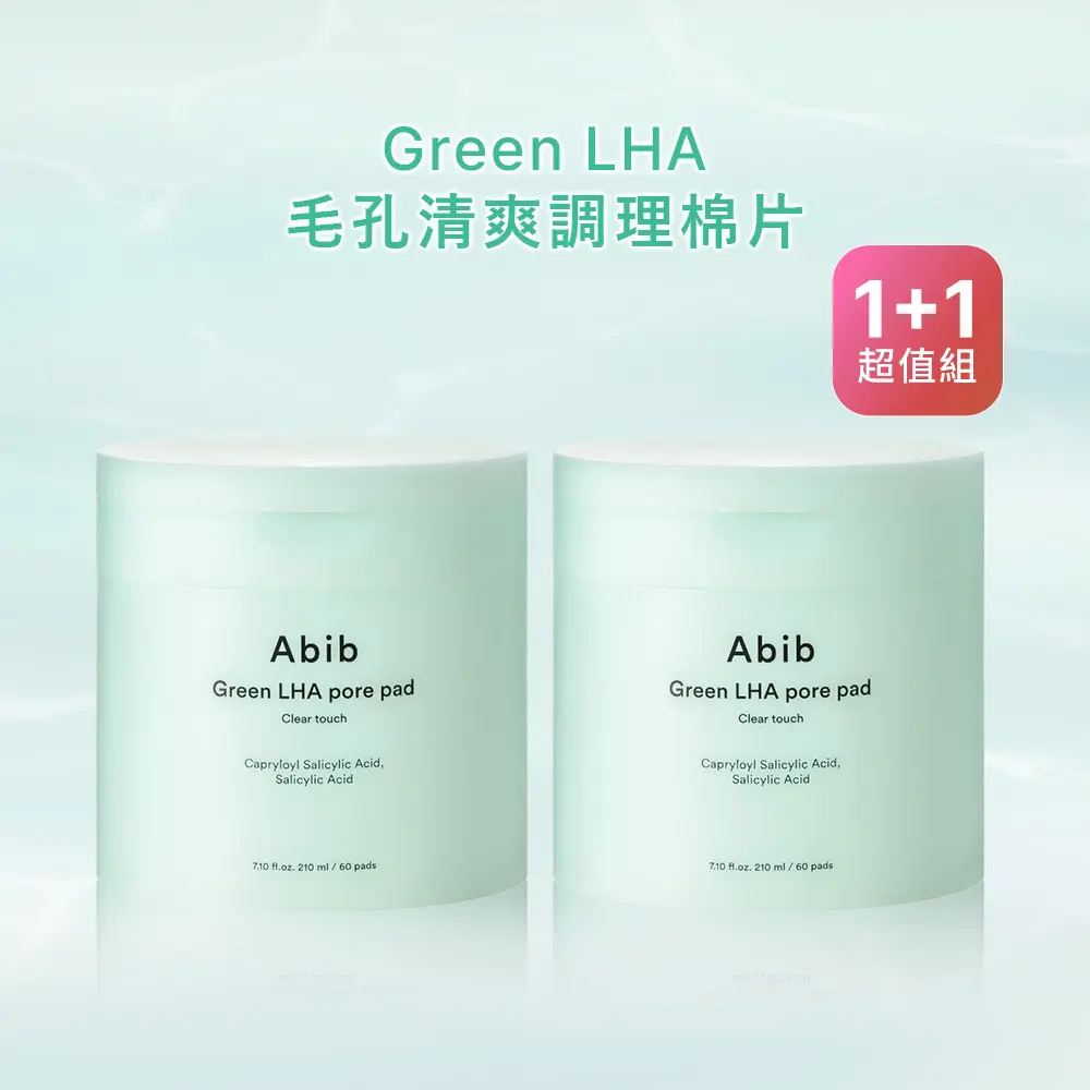 Abib 毛孔清爽調理棉片(60片x2入)超值組/平行輸入
