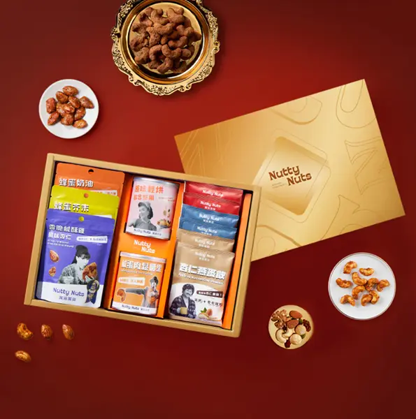 【Nutty Nuts 鬧滋鬧滋】穀香堅果禮．金耀典藏端午禮盒-堅果×沖泡飲共11入 (附提袋)