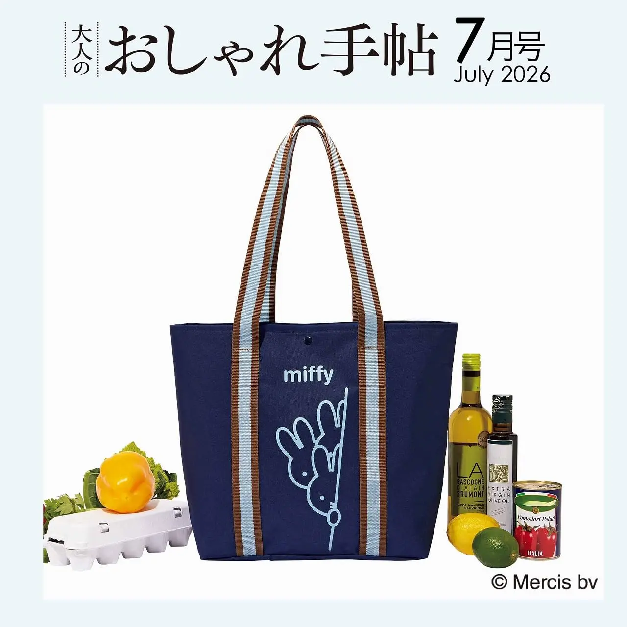 大人のおしゃれ手帖 (7月/2026/附miffy米飛兔托特包)
