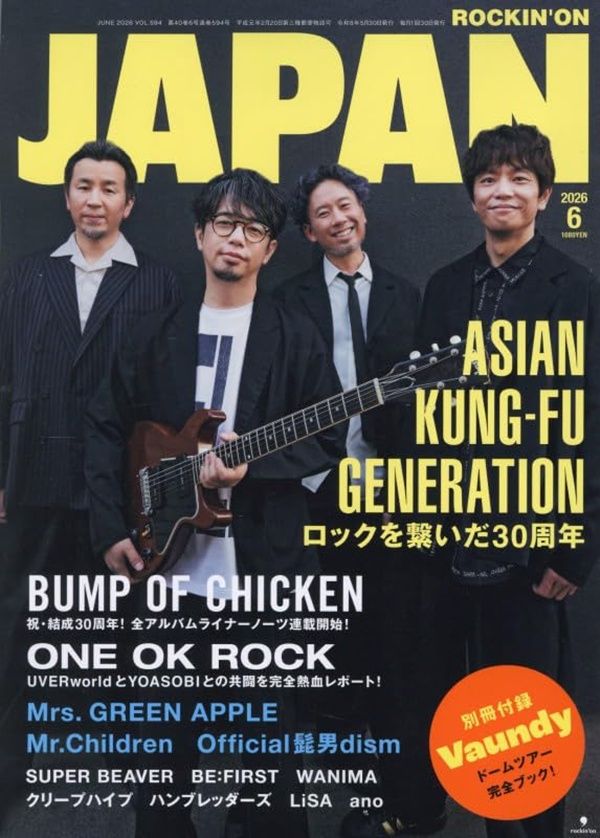 ROCKIN'ON JAPANロッキング．オン．ジャパン (6月/2026/附Vaundy別冊)