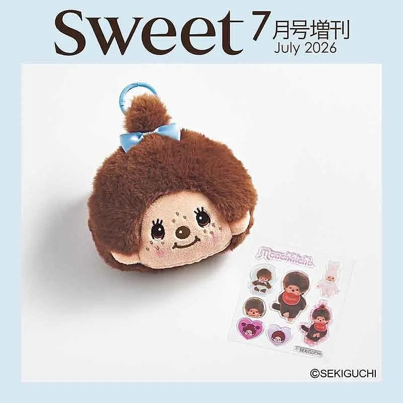 Sweet (7月/増刊号/2026/附Monchhichi夢奇奇臉部吊飾&貼紙)