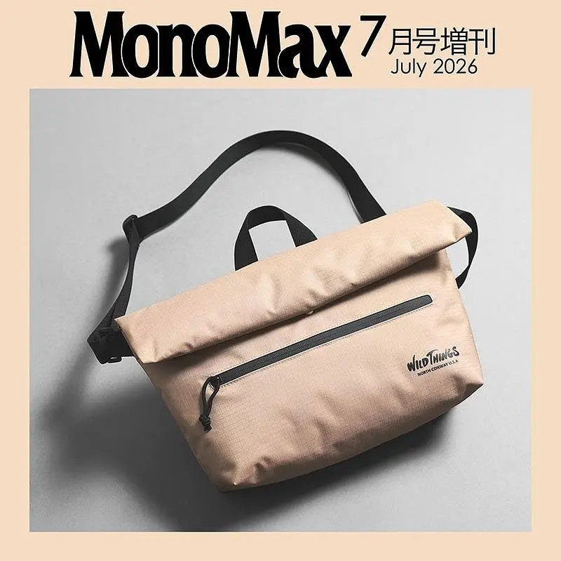 MonoMax (7月/増刊号/2026/附WILDTHINGS郵差包)