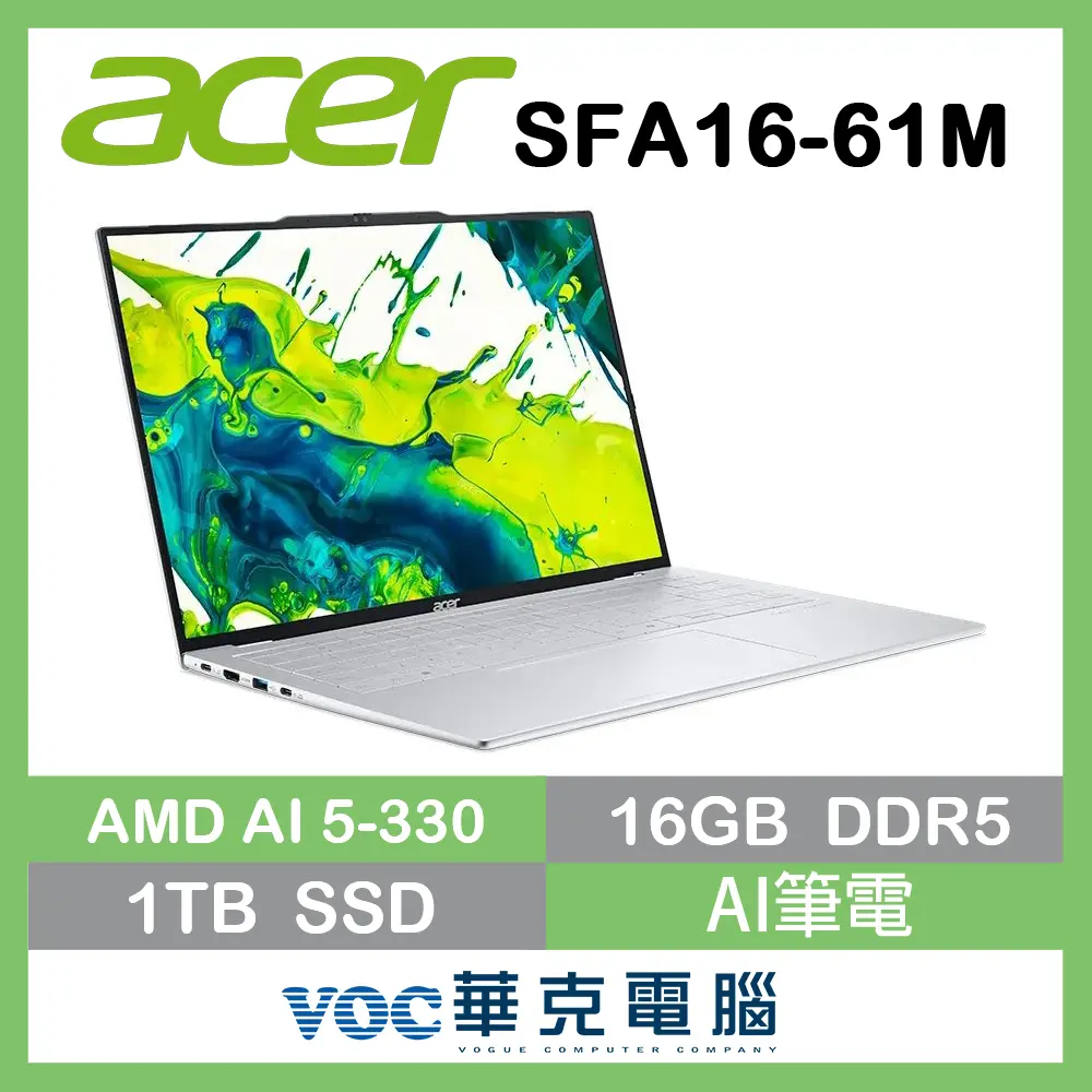 acer 宏碁Swift Air 16吋 輕薄效能筆電 銀(R5-330/16G/1TB/W11/SFA16-61M-R43W)