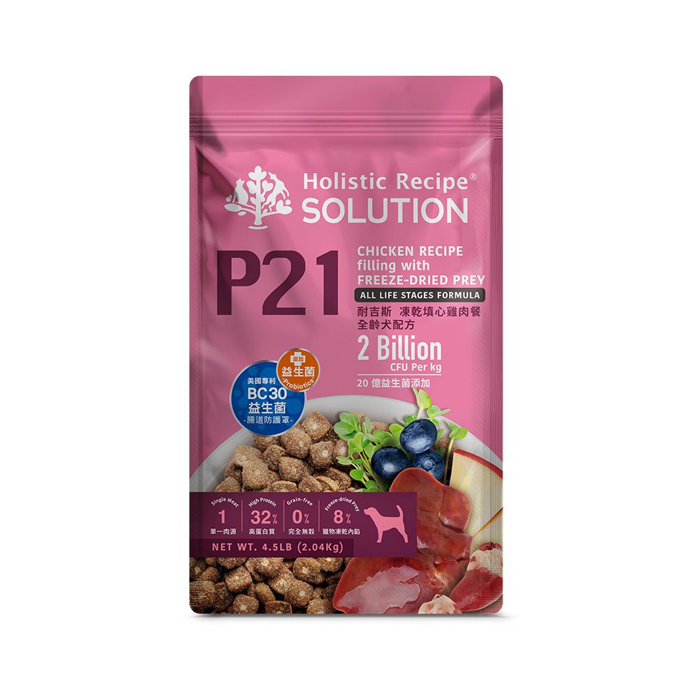 【耐吉斯】P21 凍乾填心雞肉餐-全齡犬 4.5LB (狗飼料/犬飼料/犬糧)