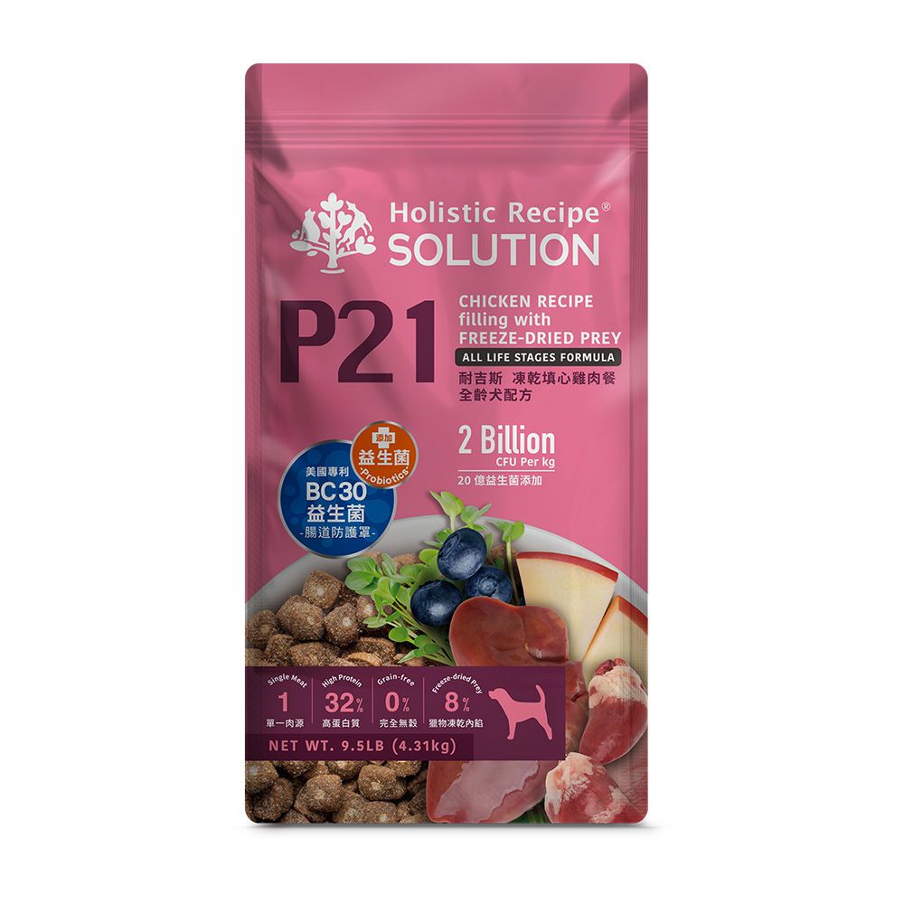 【耐吉斯】P21 凍乾填心雞肉餐-全齡犬 9.5LB (狗飼料/犬飼料/犬糧)