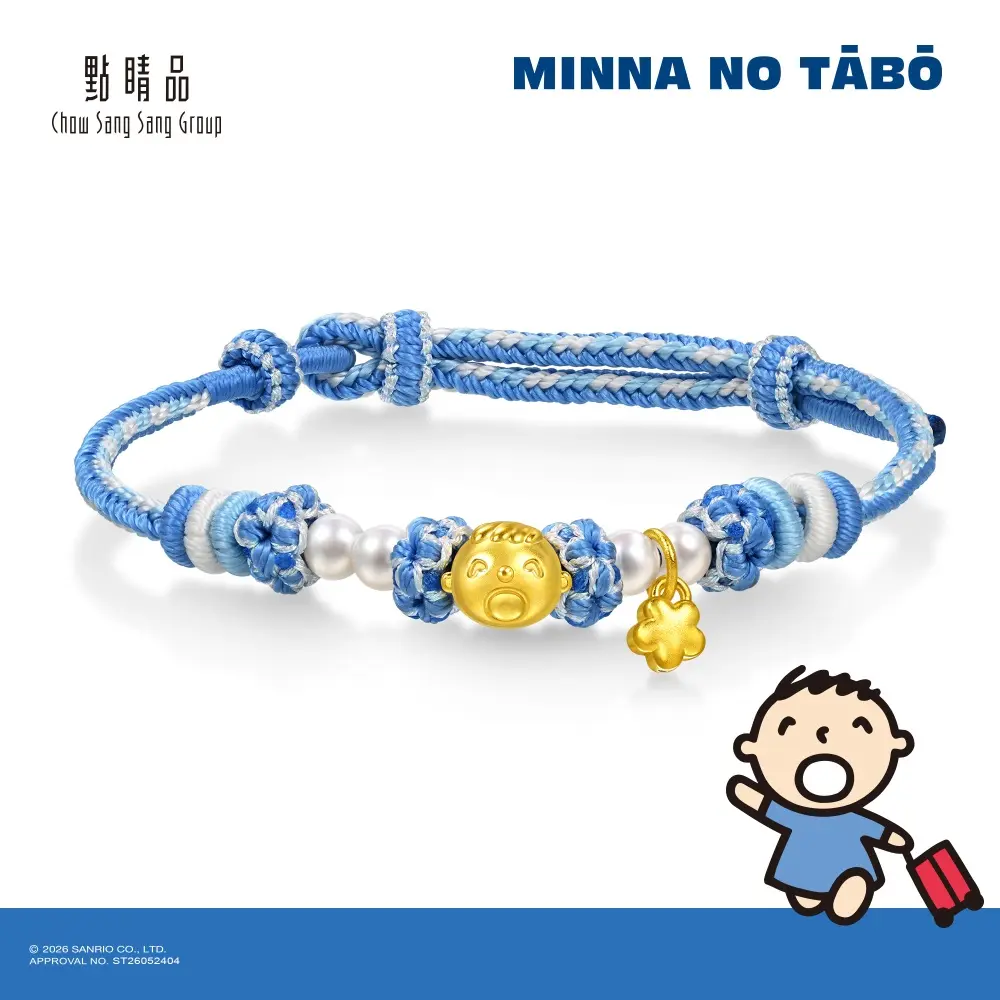 點睛品 Sanrio 三麗鷗 大寶 黃金手繩