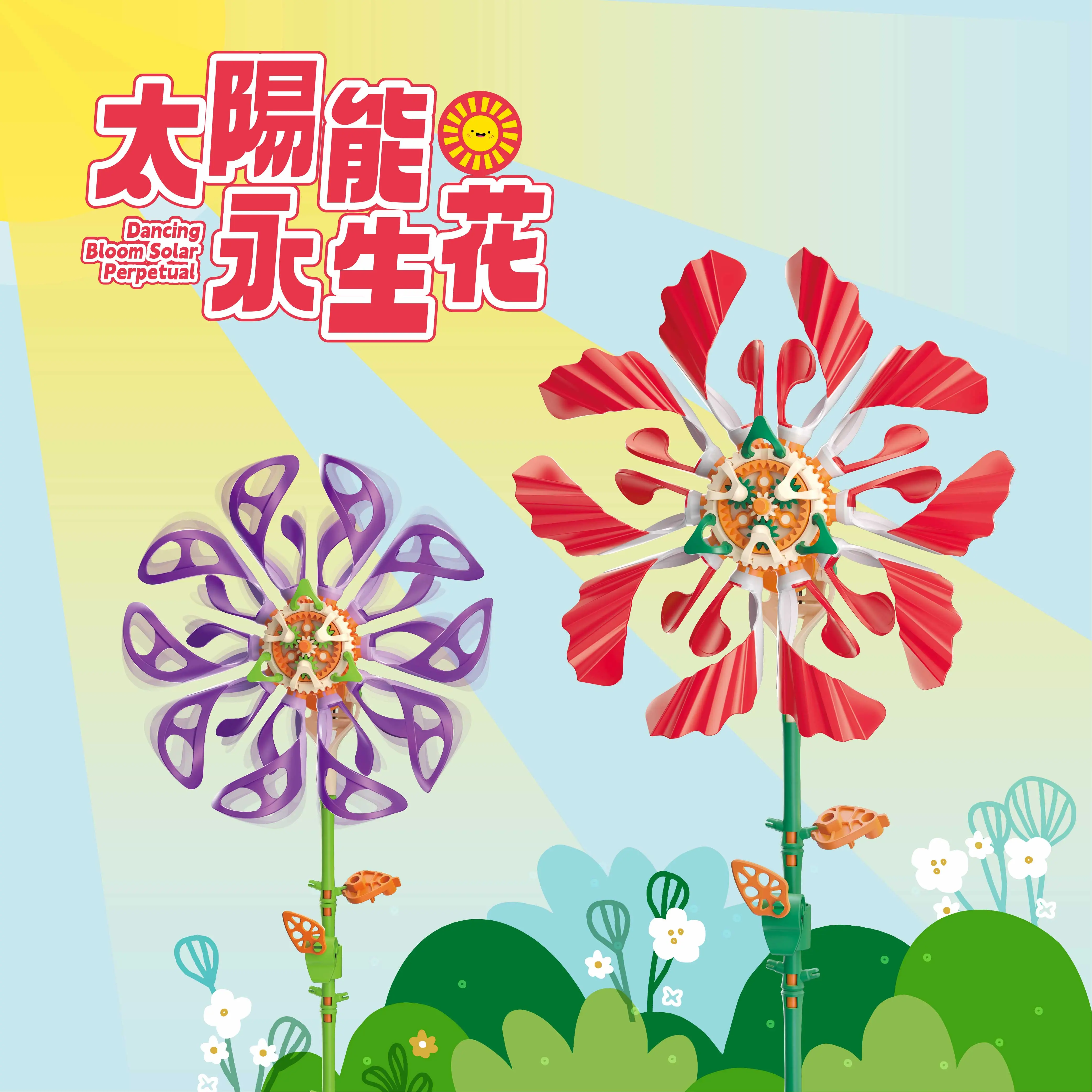 Pro'sKit寶工太陽能永生花/ 活力紅/ GE-737A