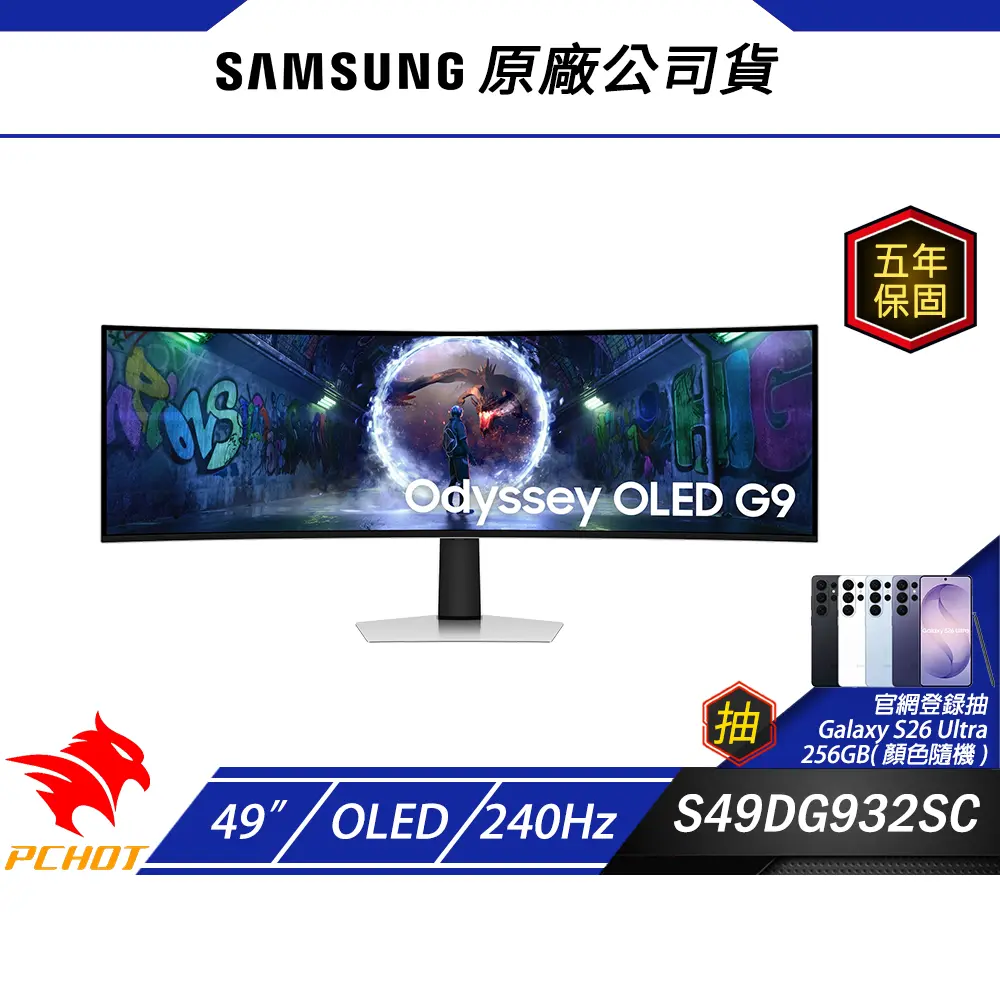 顯示器