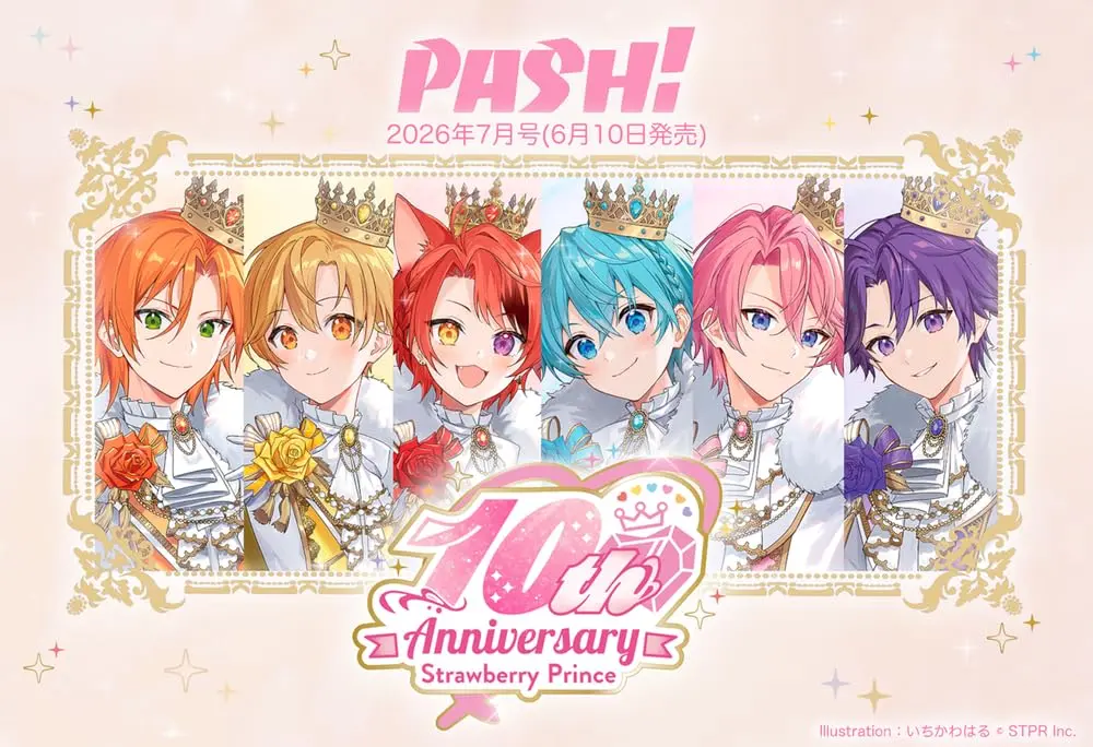 PASH! (7月/2026)