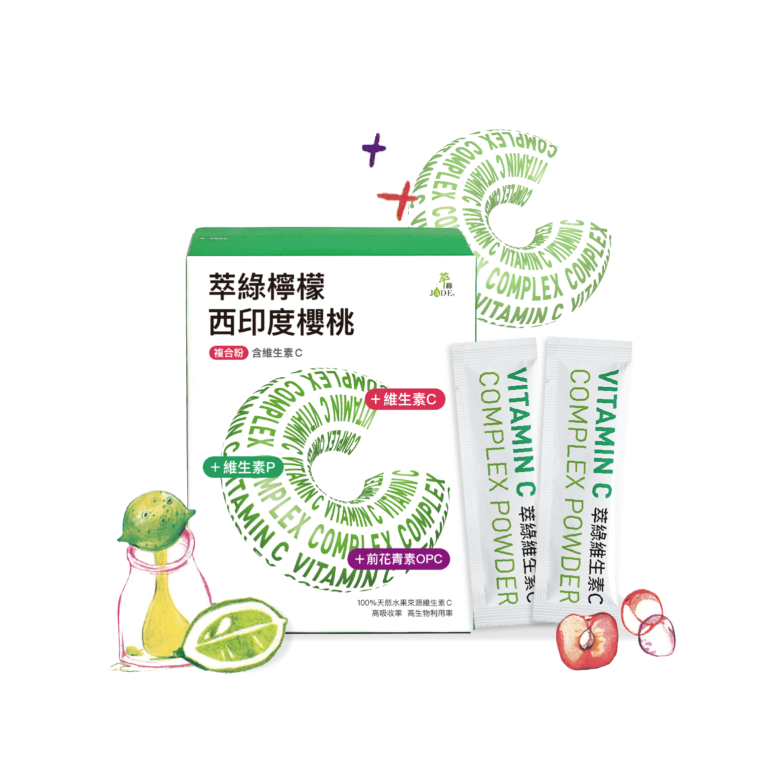 萃綠檸檬西印度櫻桃複合粉 (含維生素C)