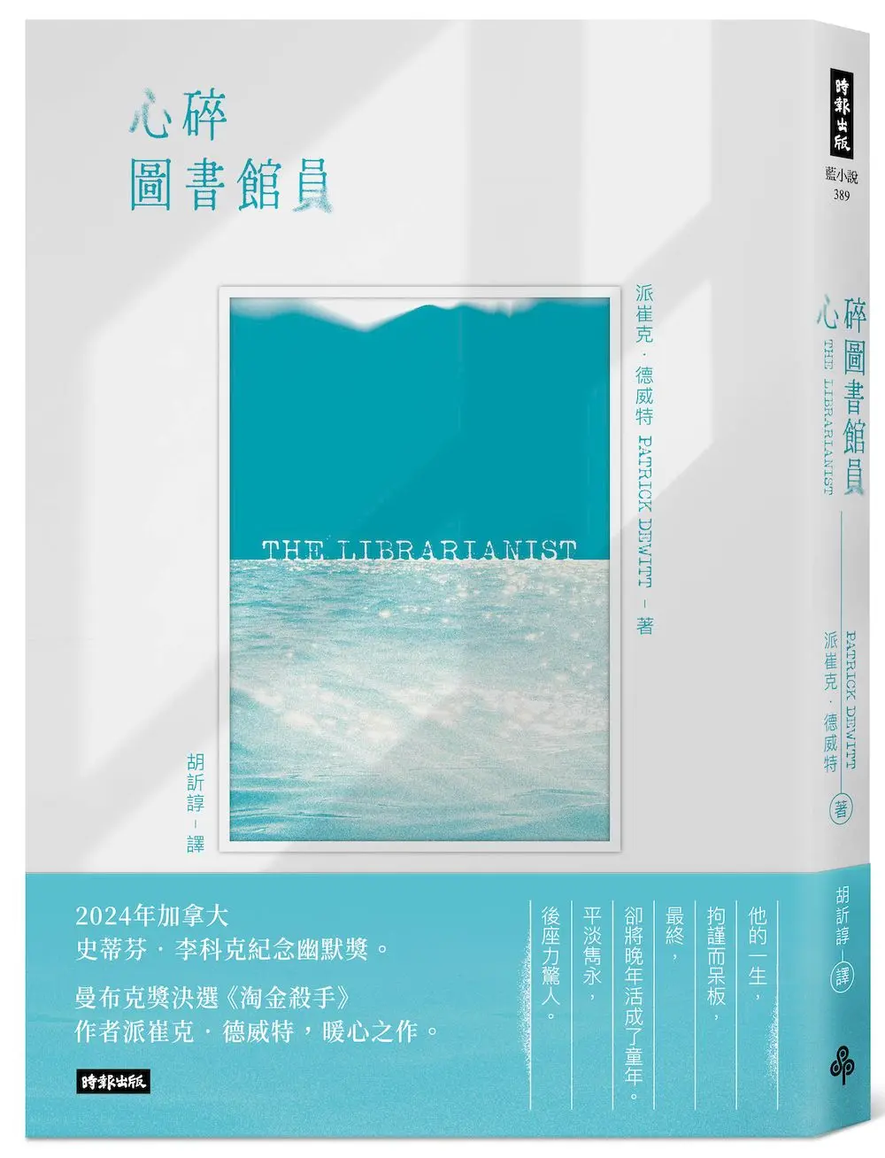 【後座力驚人】非常適合漫長的夏日夜晚