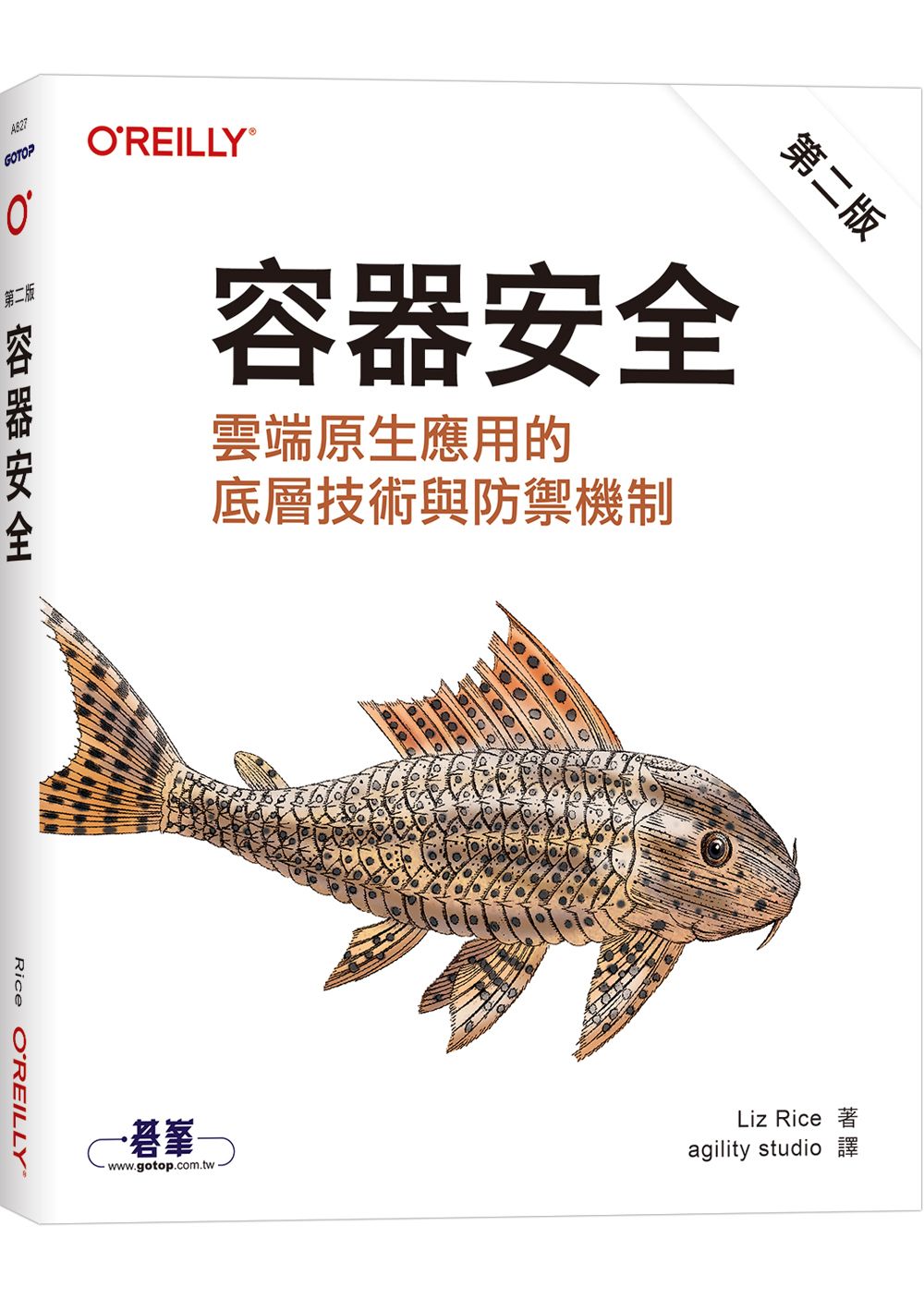 跑起來就有風險