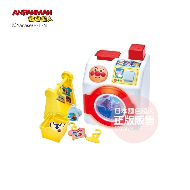 ANPANMAN麵包超人/ 按壓轉轉! 晾得好整齊! 麵包超人洗衣機 (3歲以上)