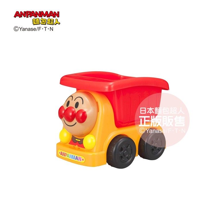 ANPANMAN麵包超人/ 小小造型傾卸車玩具(3歲以上)