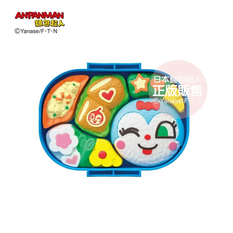ANPANMAN麵包超人/ 拼圖便當/ 藍精靈炸豬排餐(3歲以上)