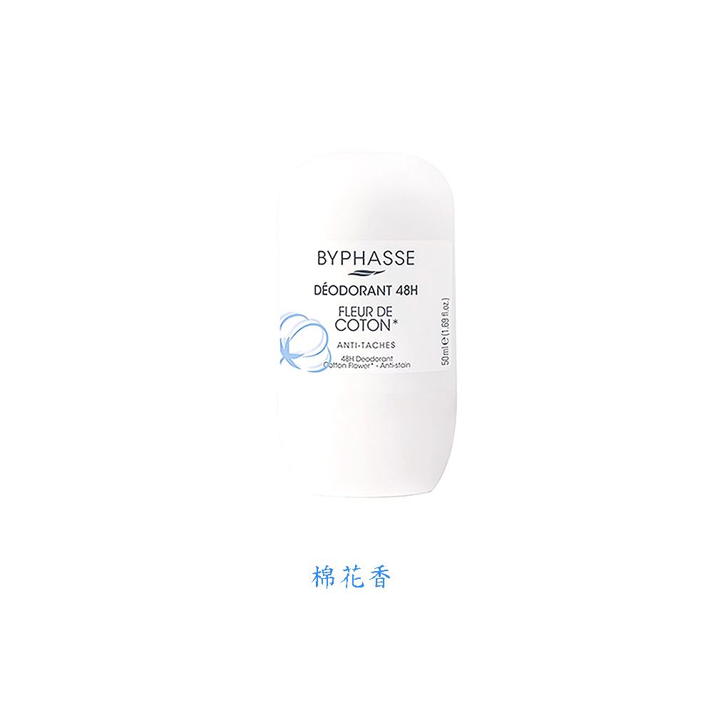 BYPHASSE 蓓昂斯 48H 滾珠體香劑 50ml/平行輸入/ 棉花香