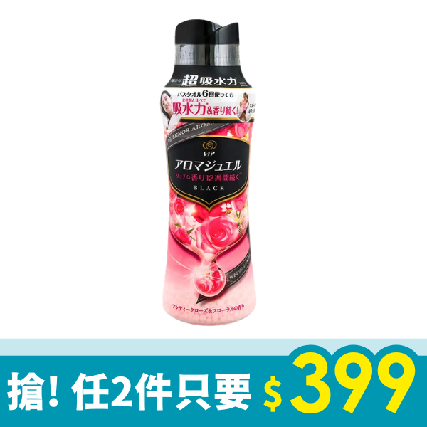 P&G蘭諾洗衣芳香顆粒/ 470ml/ 古典玫瑰/ 平行輸入