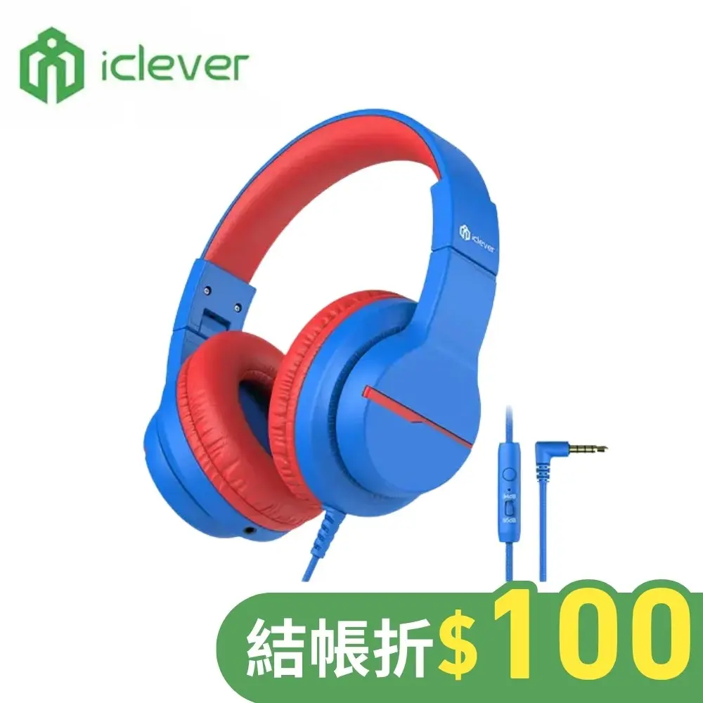 iClever HS19兒童耳機/ 藍色
