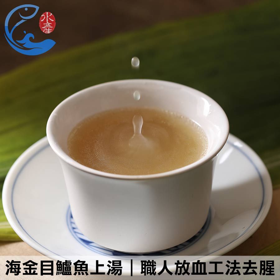 佐佐鮮海金目鱸魚高湯250g/包