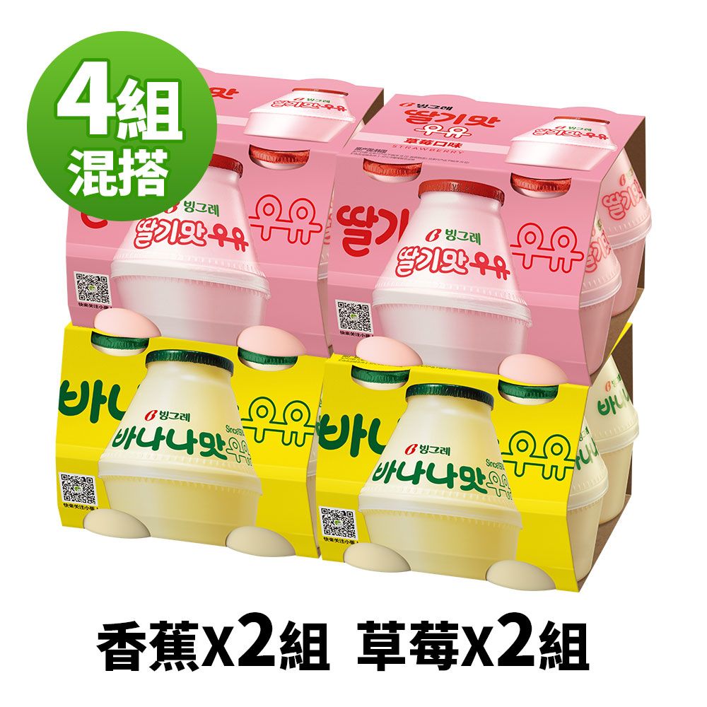 暢飲宜夏