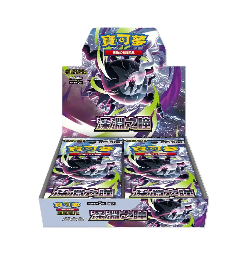 超級達克萊伊登場➤PTCG寶可夢集換式卡牌遊戲/ 超級進化擴充包/ 深淵之瞳M5/ 盒