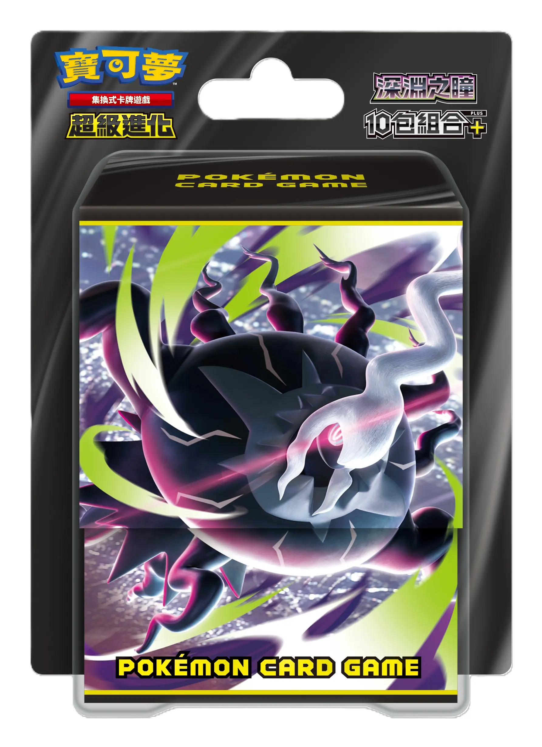 超級達克萊伊登場➤PTCG寶可夢集換式卡牌遊戲/ 超級進化/ 深淵之瞳10包組合Plus/ M5-10P