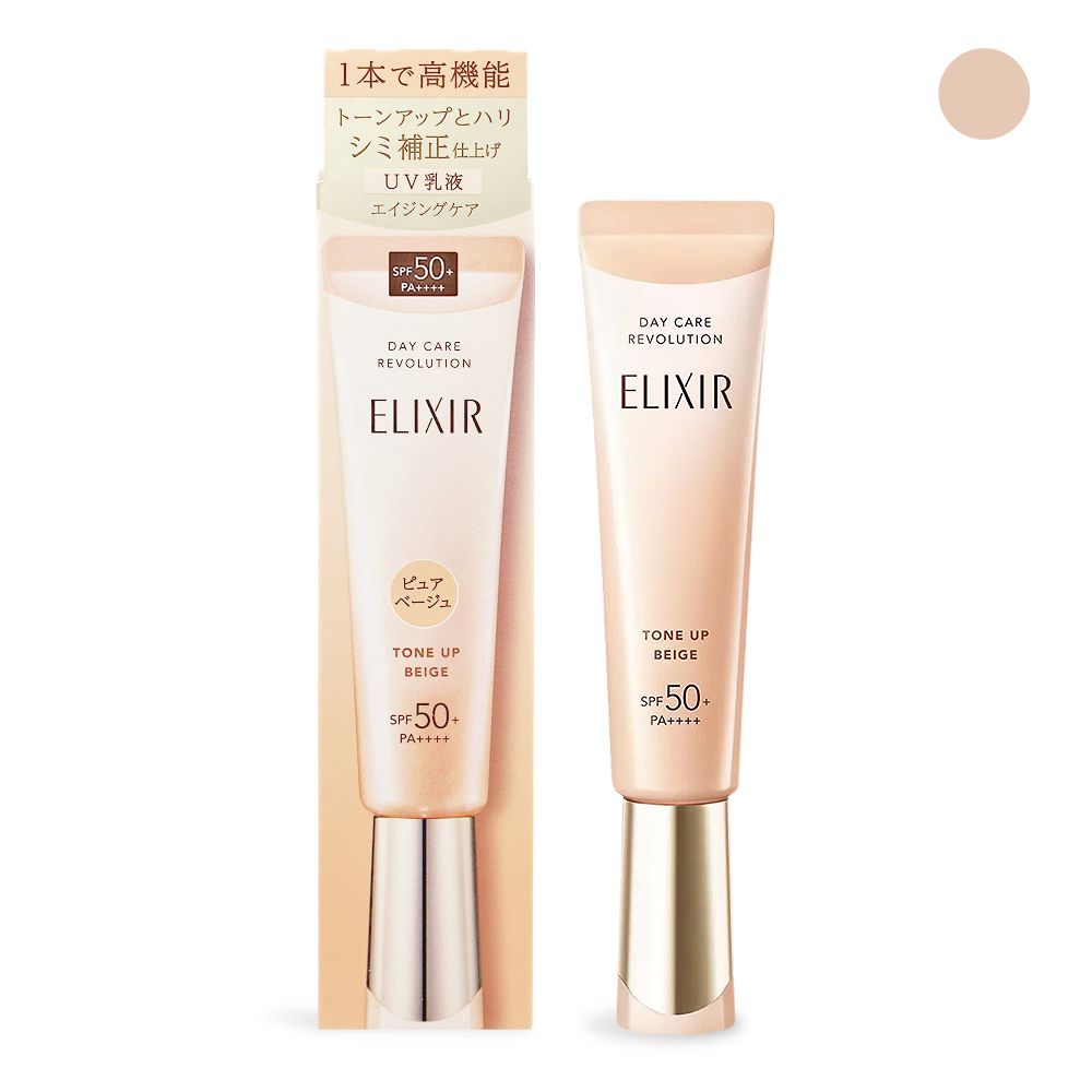 SHISEIDO 資生堂 怡麗絲爾 膠原亮妍多效美肌乳BE SPF50+ PA++++(35g)-公司貨