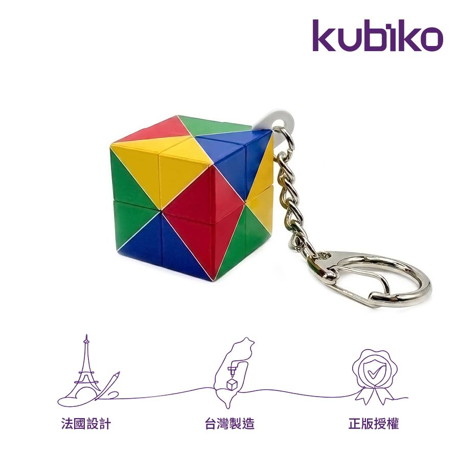 kubiko魔術方塊/ 大師典藏/ 玩家挑戰/ 二階迷你吊飾