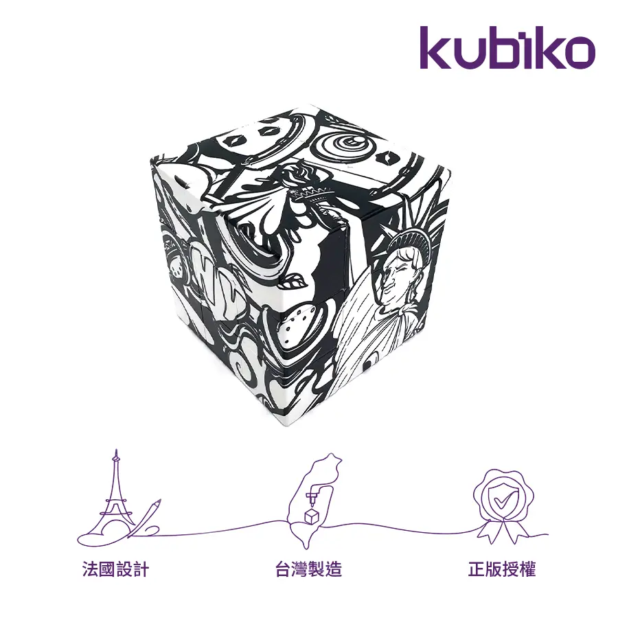 kubiko魔術方塊/ 藝起玩色/ 瘋狂紐約/ 三階/ 附6色不沾染彩色筆
