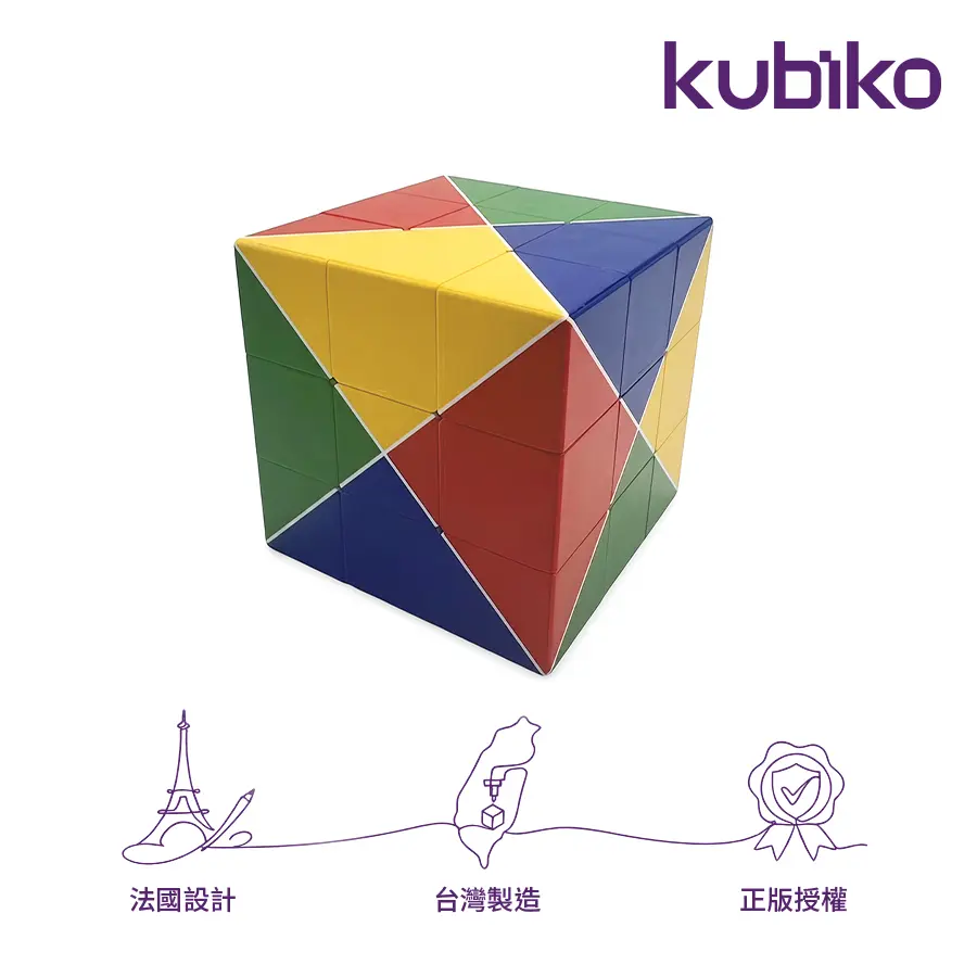 kubiko魔術方塊/ 玩家挑戰款/ 三階