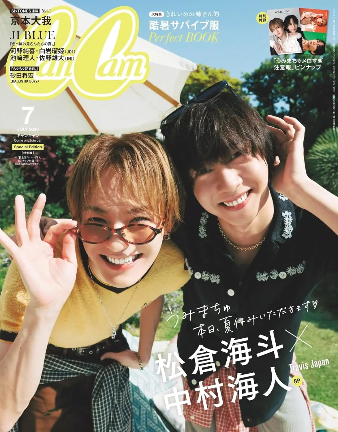 Can Cam (7月/2026/特別版)