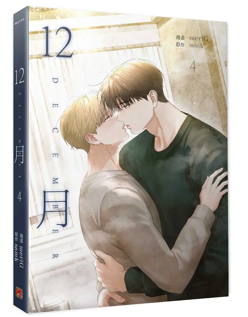 12月 4
