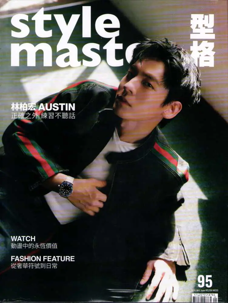 StyleMaster, 五月