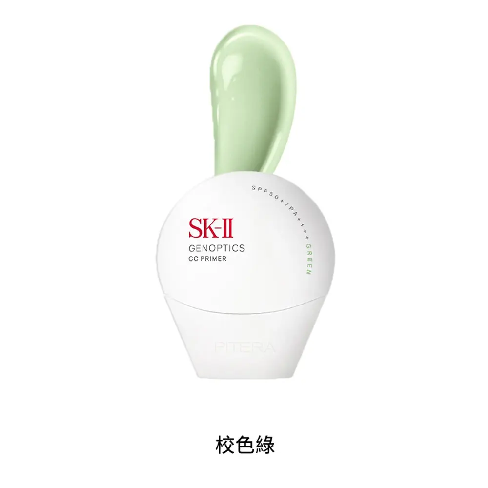 日本 SK-II 光蘊輕透CC霜 30g/SPF 50+/ PA++++/公司貨/ ＃校色綠
