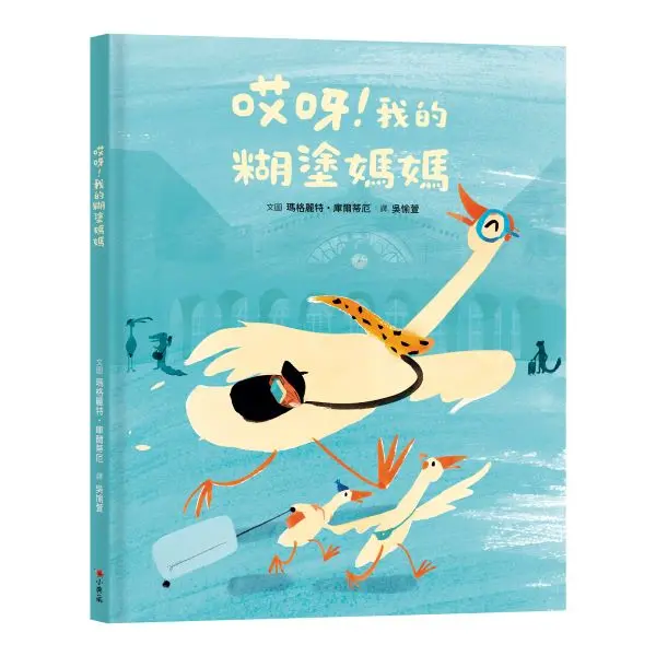 媽媽也需要幫忙