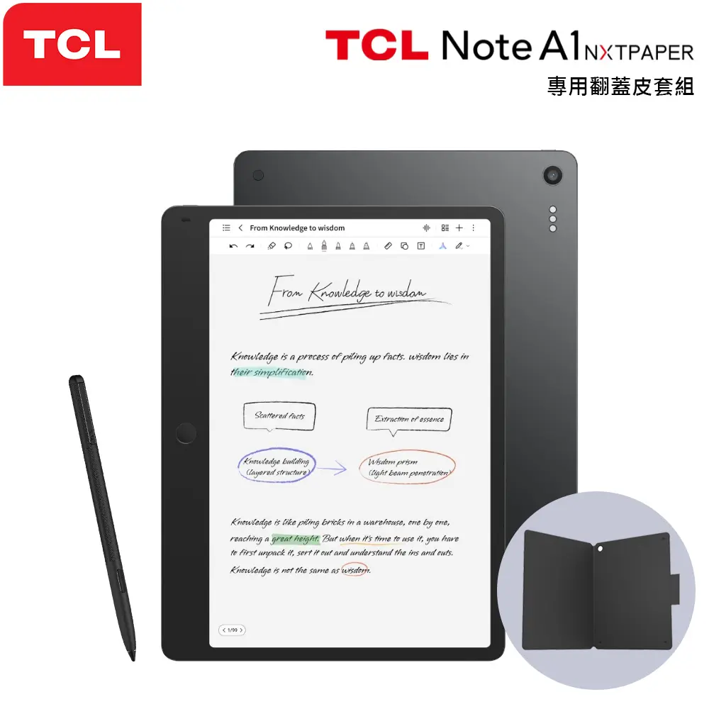 新品上市‼️TCL Note A1 NXTPAPER 智慧筆記本 翻蓋皮套組