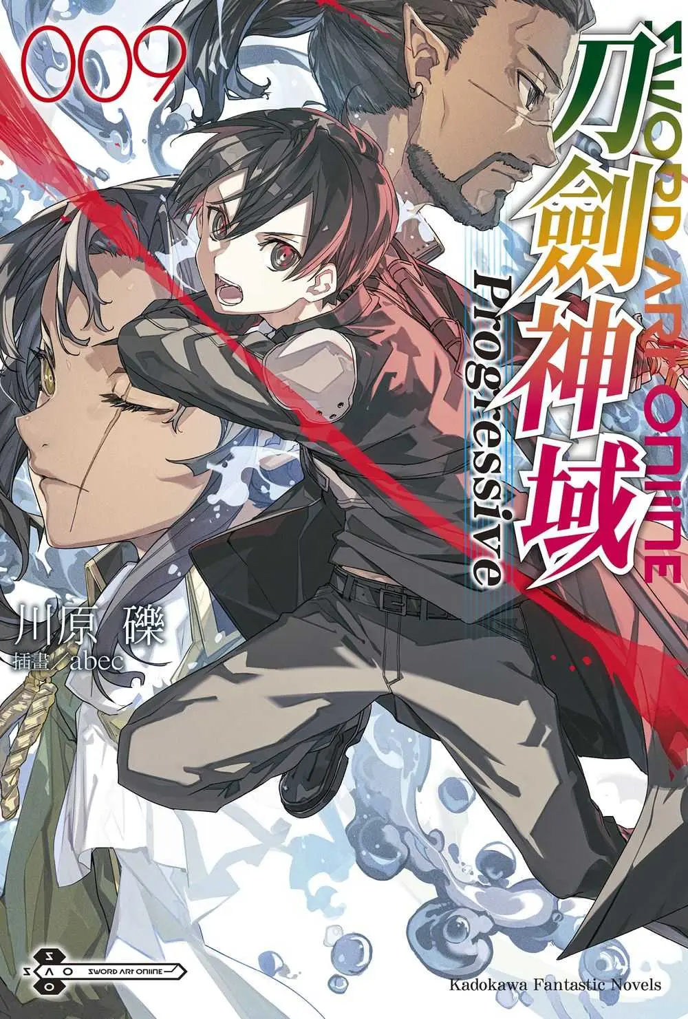 【650萬人次瀏覽】系列小說銷量破3000萬冊