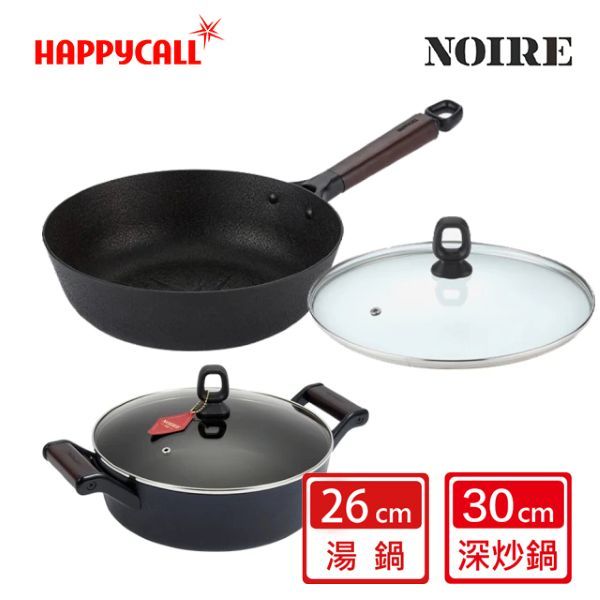 超高抗蝕力➤韓國HAPPYCALL NOIRE石墨烯IH鈦熔岩鍋4件組