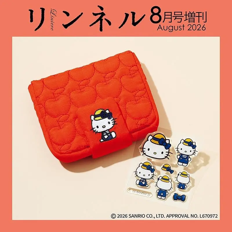 リンネル (8月/増刊号/2026/附HELLO KITTY鏡子收納包&貼紙)
