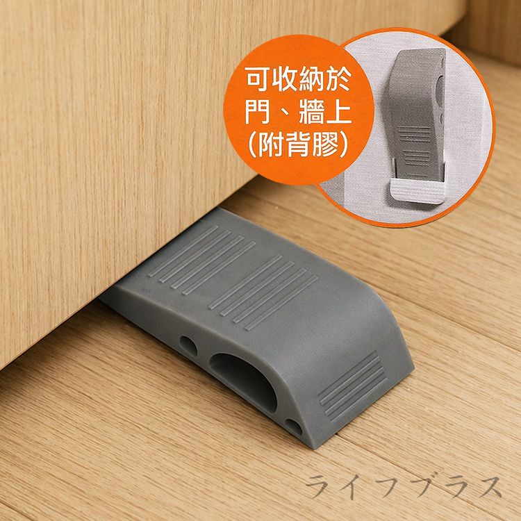 米諾諾可收納止滑門擋-3入