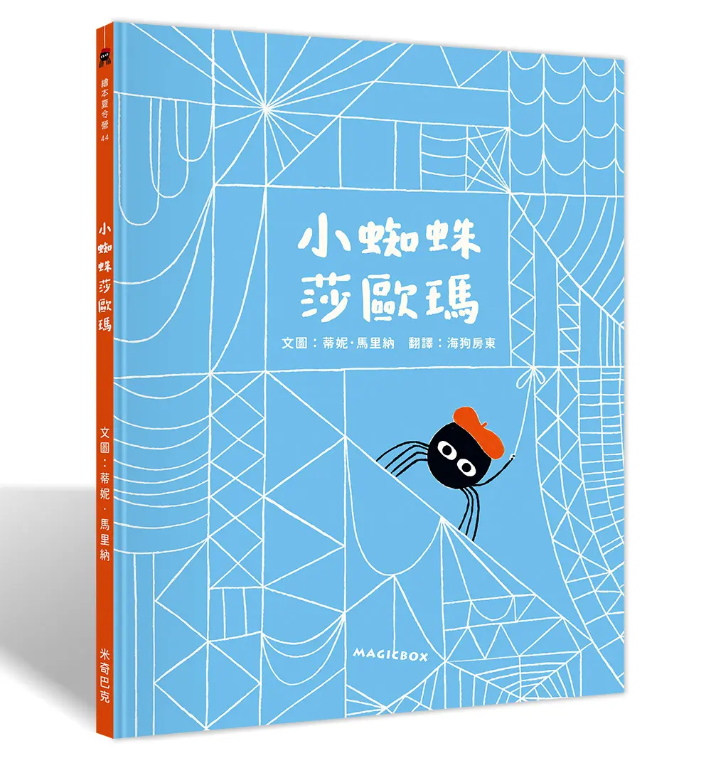 勇敢挑戰不可能