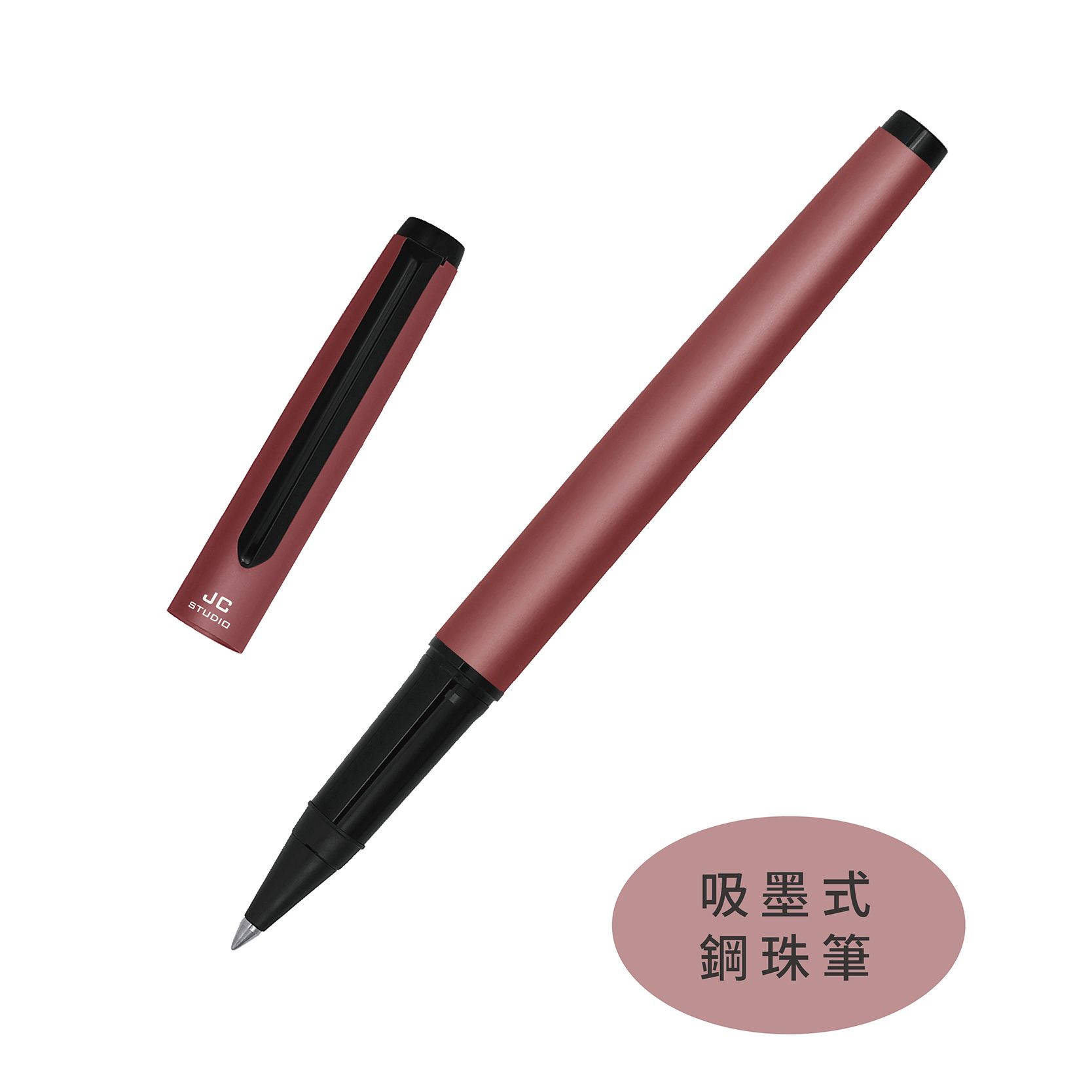 JC STUDIO Campus校園吸墨式鋼珠筆/ 寶石紅/ 0.5