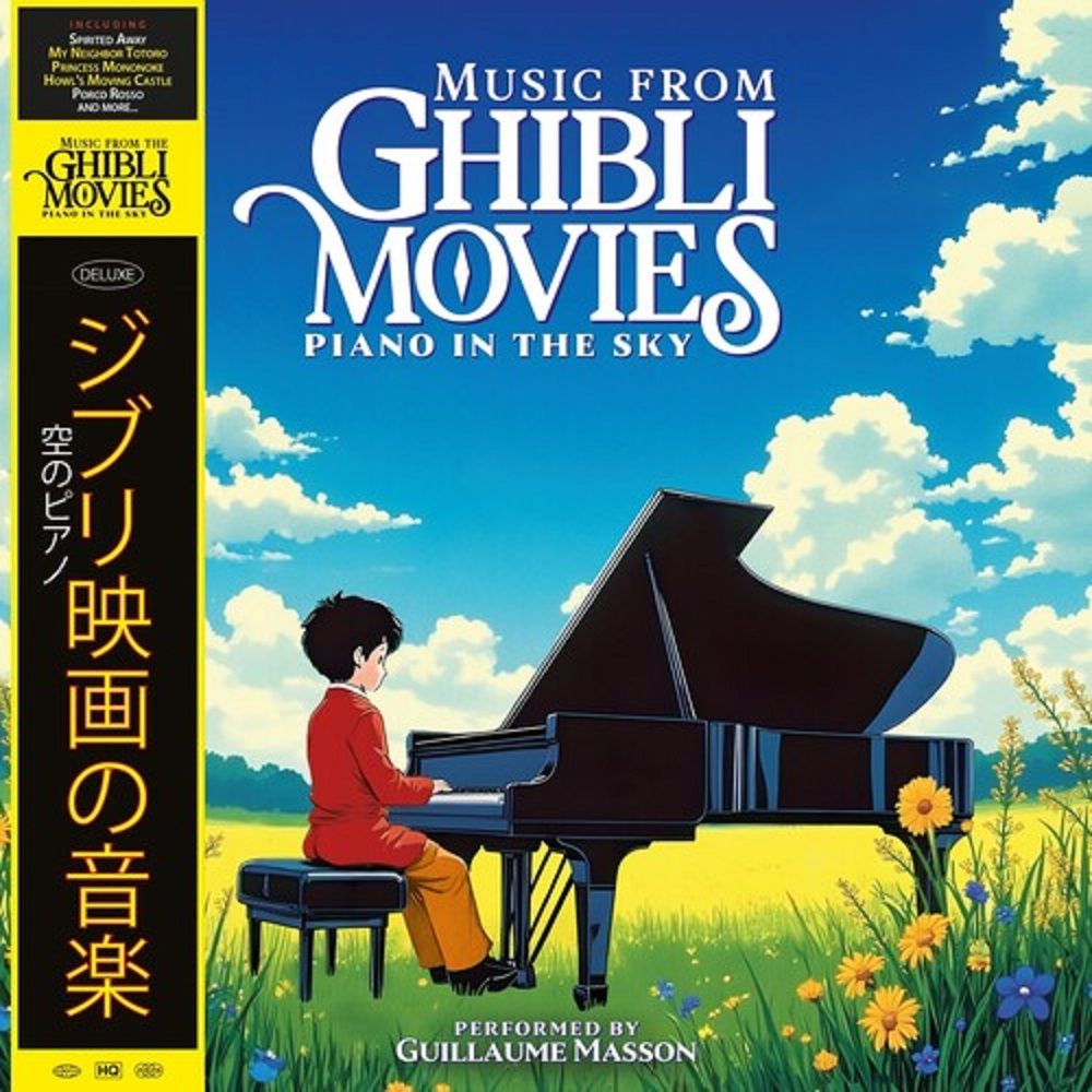 Piano in the Sky: Music From Ghibli Movies (Blue Vinyl)