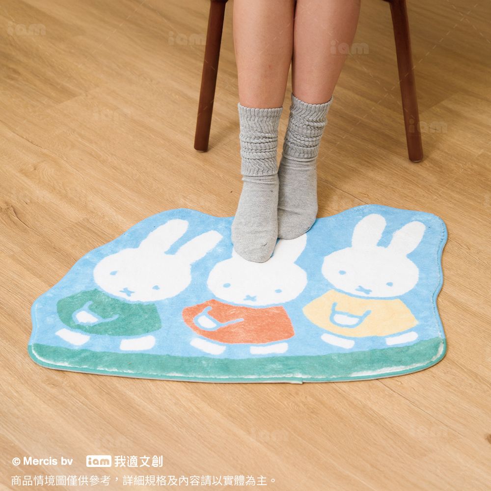 iam我適文創【MIFFY】米飛去郊遊地墊