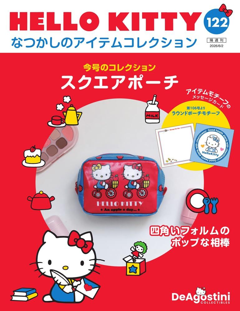 HELLO KITTYなつかしのアイテムコレクション (6/2/No.122/2026/附方型收納包)
