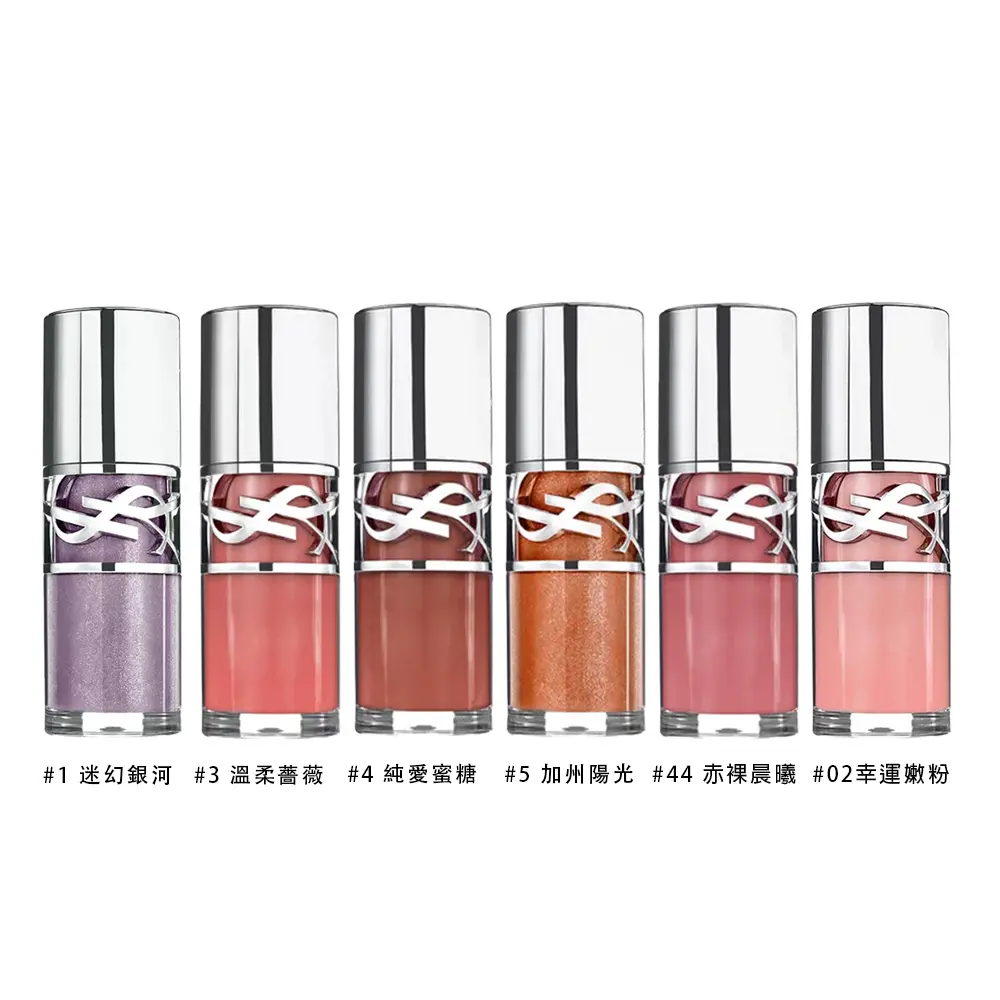 YSL 情挑誘光嫩唇凍 6ml /#02幸運嫩粉/多款任選/平行輸入