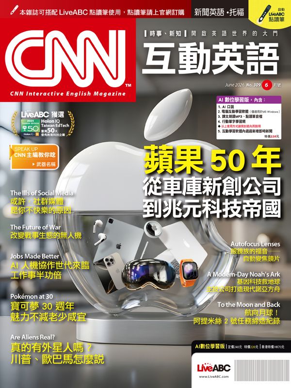 CNN互動英語 (AI數位學習版), 六月