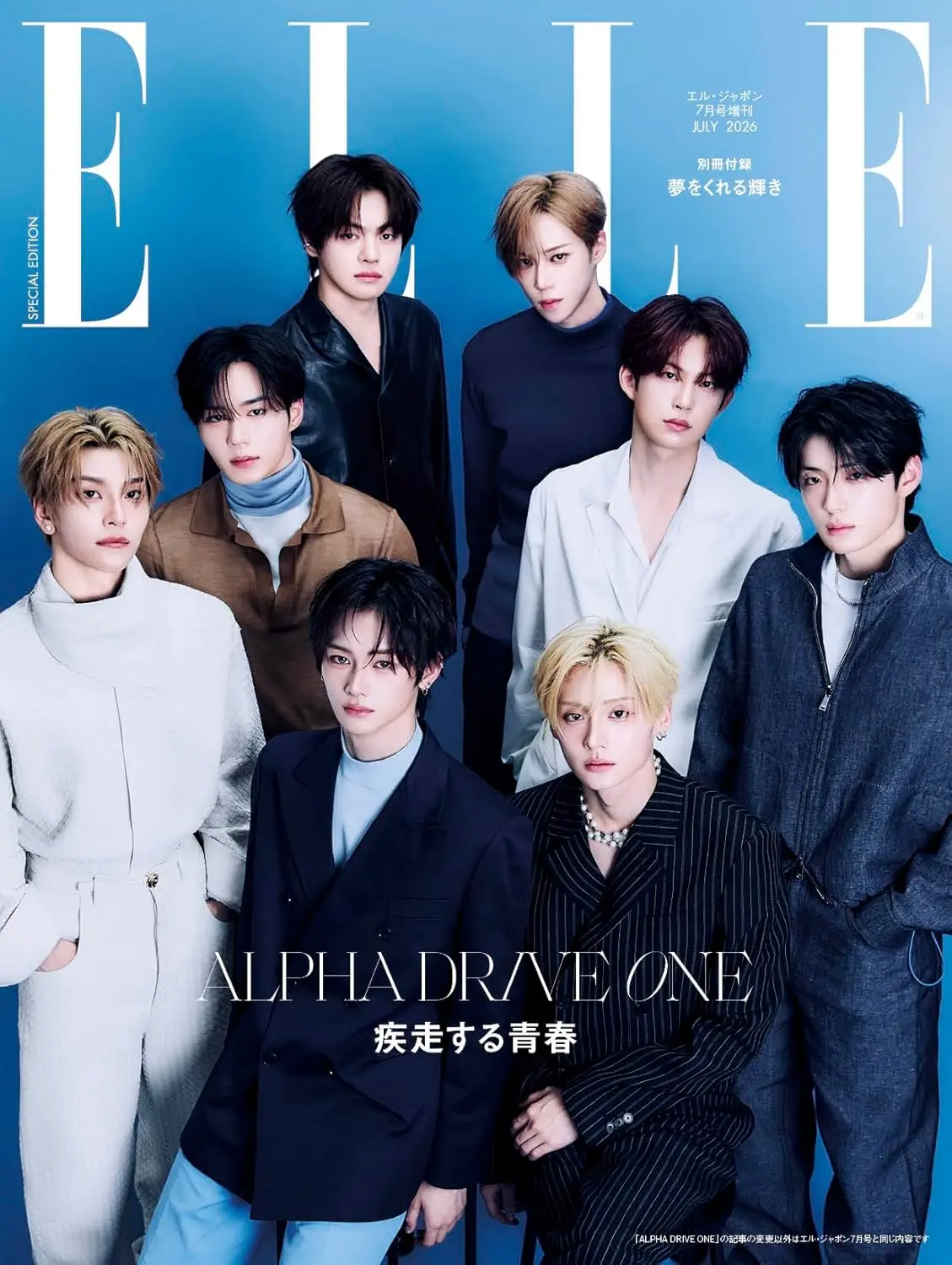 ELLE JAPONエル．ジャポン (7月/2026/特別版/附別冊)